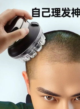 自己理发器男士家用自助剃头寸头