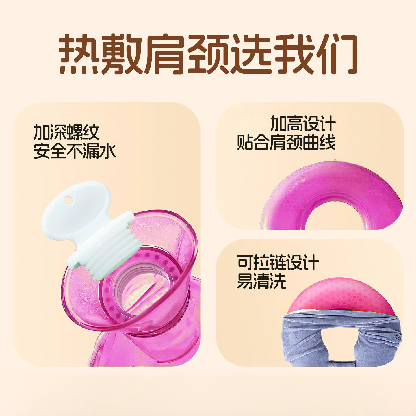 颈椎专用热水袋u型热敷袋理疗注水暖水袋脖子肩颈热敷神器防爆款,淘宝优惠券,粉丝福利购,淘宝优惠卷