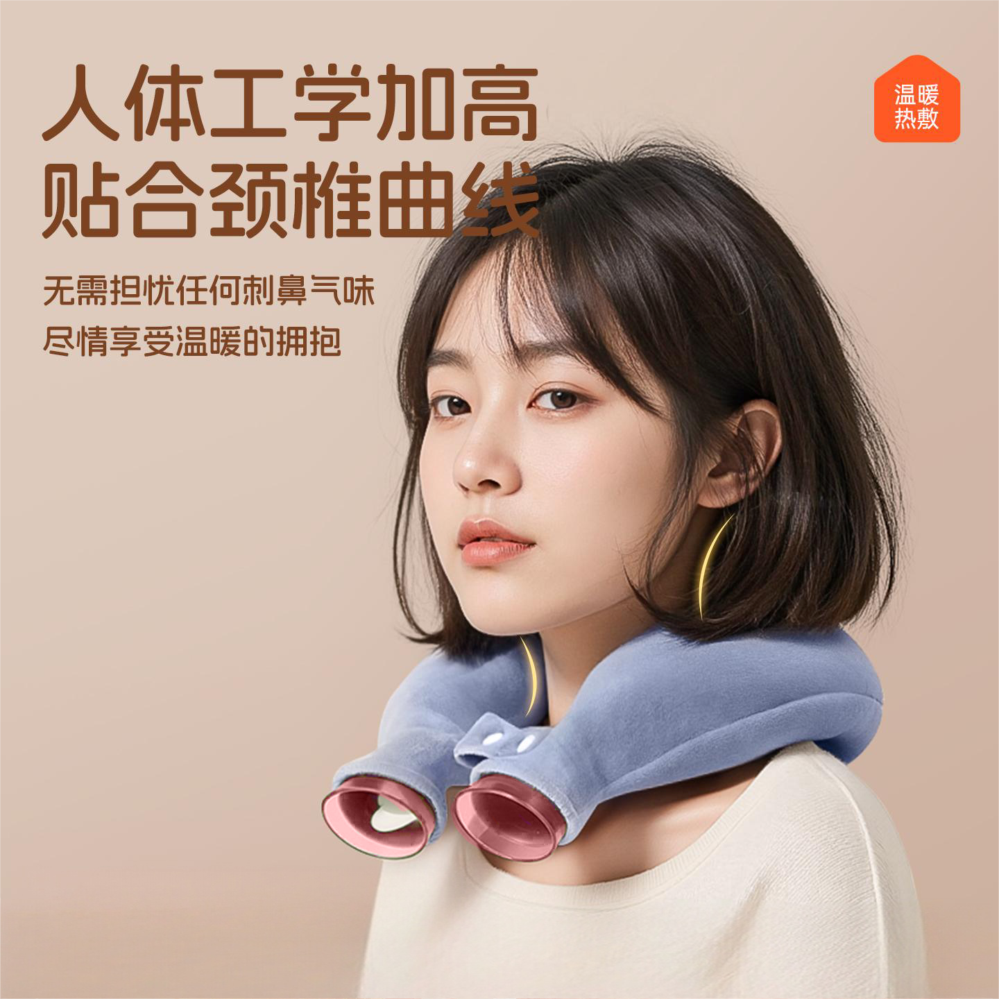 颈椎专用热水袋u型热敷袋理疗注水暖水袋脖子肩颈热敷神器防爆款,淘宝优惠券,粉丝福利购,淘宝优惠卷