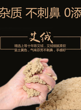 10年陈艾柱艾灸条家用艾灸柱纯艾