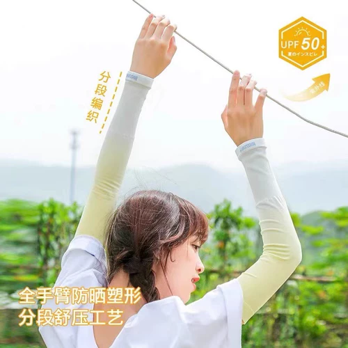 Летние шелковые тонкие нарукавники, перчатки для велоспорта, налокотники для школьников, защита от солнца