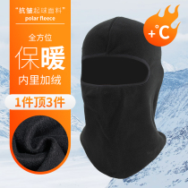 Winter motorcycle warm headgear male riding windproof protective face helmet lining mask anti-chill and blindface grip suede hat