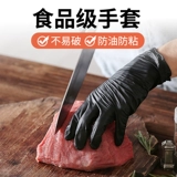 Yingke Food Grade Кухня Специальные одноразовые перчатки прочные нитриловые латекс