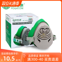 Kept for Conn 3800 protective mask KN95 class of breathable mouth and nose cover polished coal mine anti-industrial dust gas mask