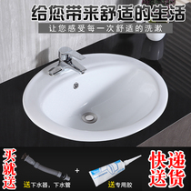 16 16 18 20 20 22 inch Single Three-hole wash-face washbasin Half-embedded ceramic Wash-in-basin Taichung basin