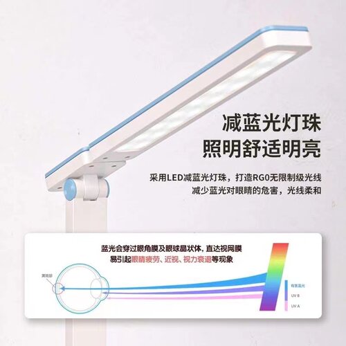 康铭充插两用拆卸锂电池折叠LED台灯护眼大学生宿舍学习床头调光 - 图0