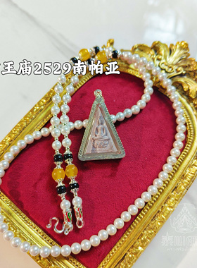 泰国特色泰牌 南帕亚女王吊坠挂件 银壳吊坠挂件
