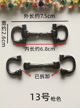 可拆卸安装方便，豆豆鞋配饰