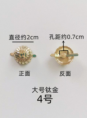 女鞋金属装饰鞋扣鞋面可拆卸爪扣配件乐福鞋山茶花配饰修鞋装饰品