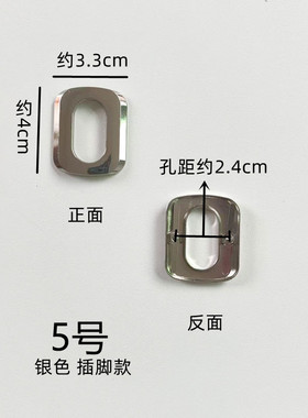 复古乐福鞋金属爪扣可拆卸