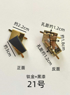 乐福金属装饰鞋扣可拆卸