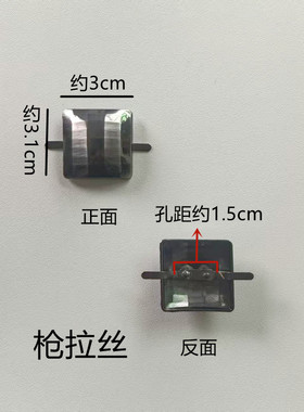 乐福鞋方形搭扣装饰品