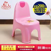 Children leaning back chair Plastic stool thickened small bench Stool Kindergarten Baby Dining Chair Anti Slip Chair Home Change stool