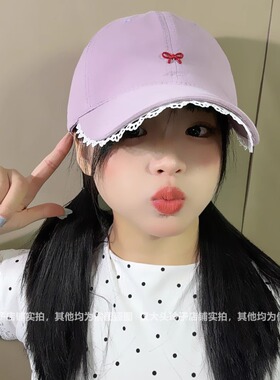 蕾丝边精致金属小蝴蝶结棒球帽女