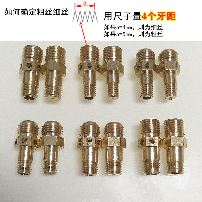 适用方太老板集成灶喷嘴燃气灶液化气改装天然气铜风门煤气灶配件