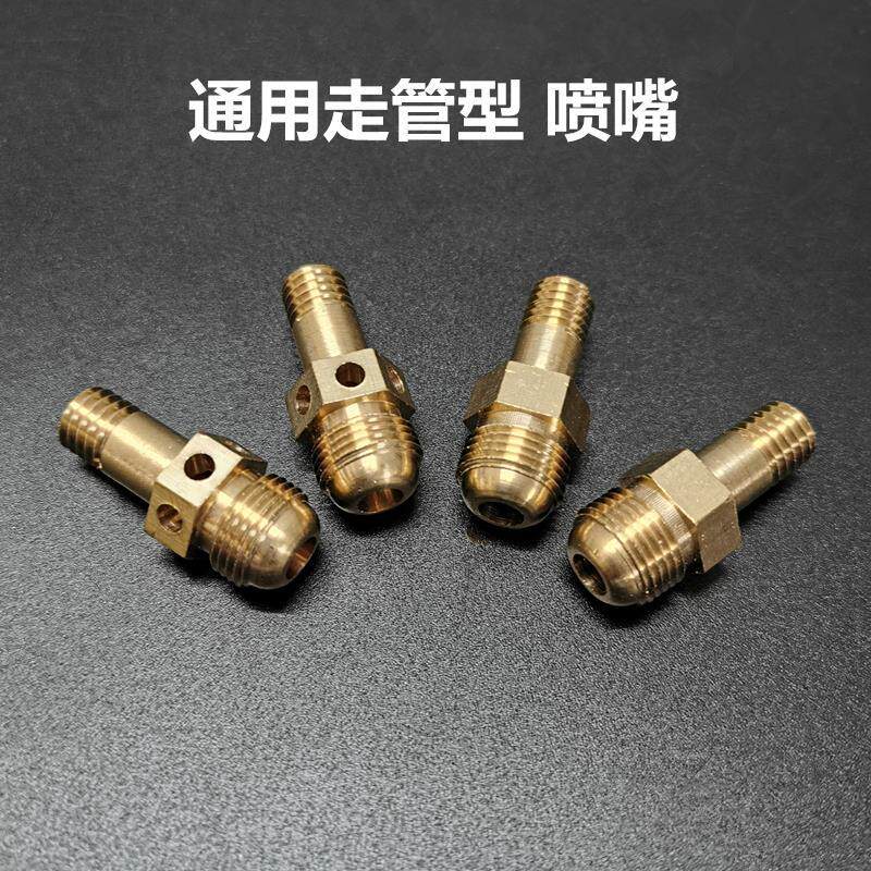 适用方太老板集成灶喷嘴燃气灶液化气改装天然气铜风门煤气灶配件