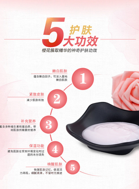 依妮樱花纯露滋润雪肤浴后乳持久香体补水保湿清爽润肤香氛身体乳