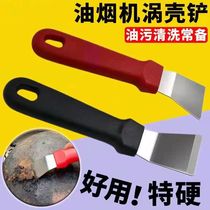 (Spot Quick Hair) Oil Smoke Shovel Clean Shovels Knife Range Hood Shovels Fridge Defrost Kitchen Decontamination Shovel Decontamination