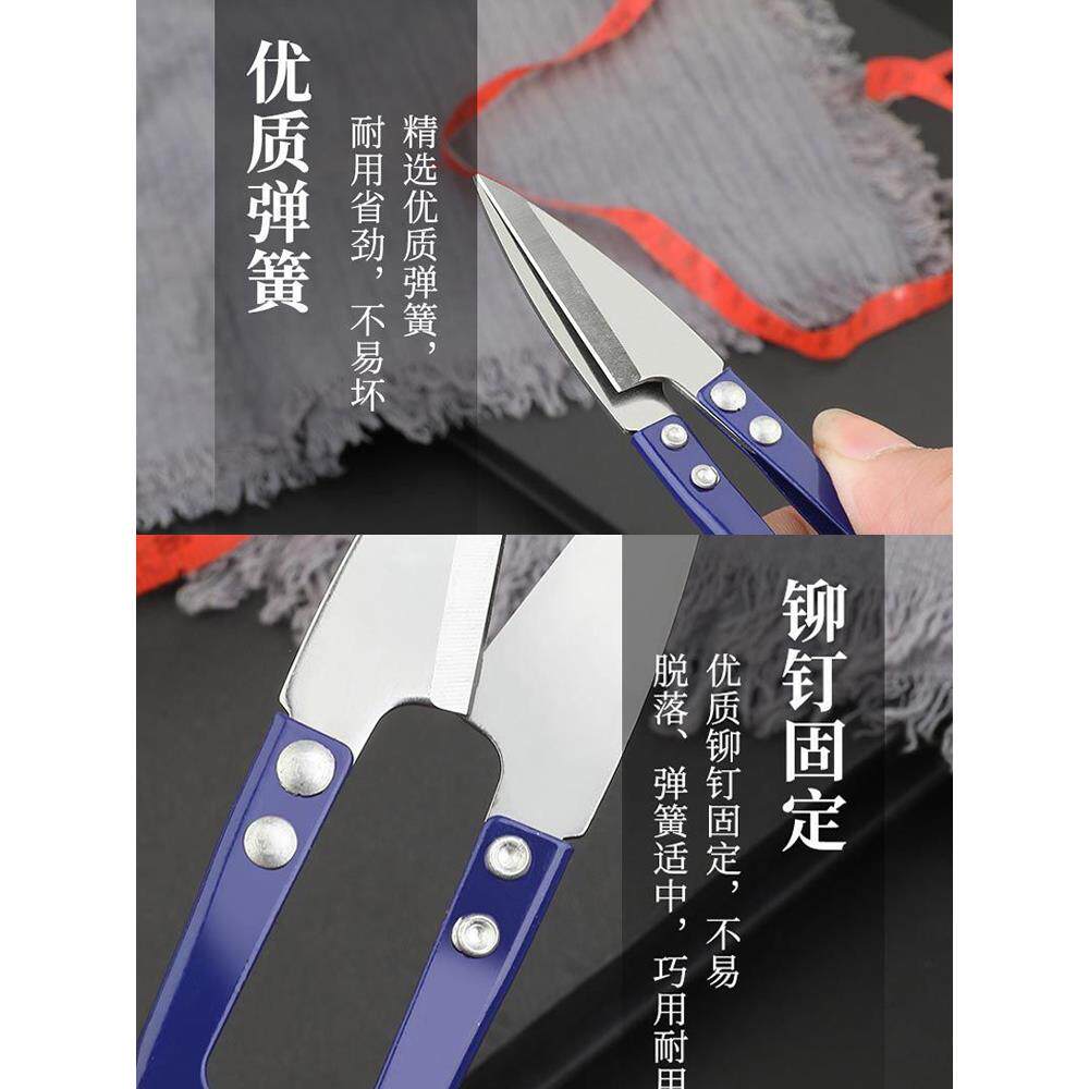 居家日用U型弹簧纱剪小号十字绣服装线头剪裁缝剪五色多彩小剪刀