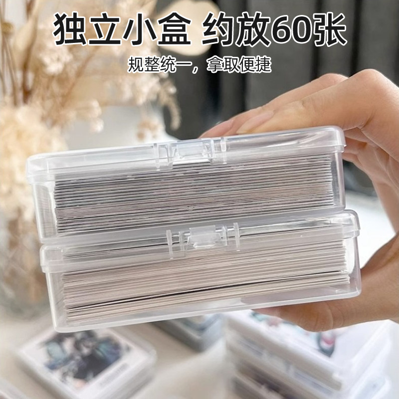 卡片收纳盒透明塑料卡包积分卡银行卡名片会员卡盒分类带盖储物盒