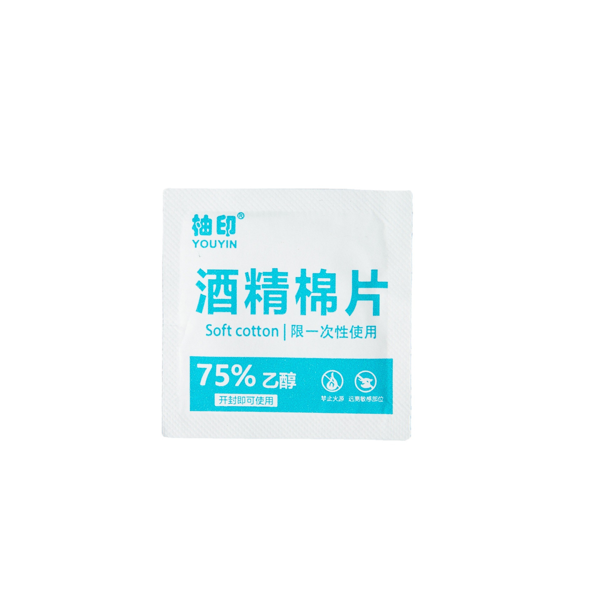 75度一次性酒精棉片擦屏幕眼镜耳洞消毒湿巾100片单独包装-图3