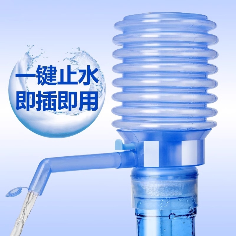 桶装水抽水器手动矿泉水纯净水取水器家用饮水机大桶按压水器出水 - 图0