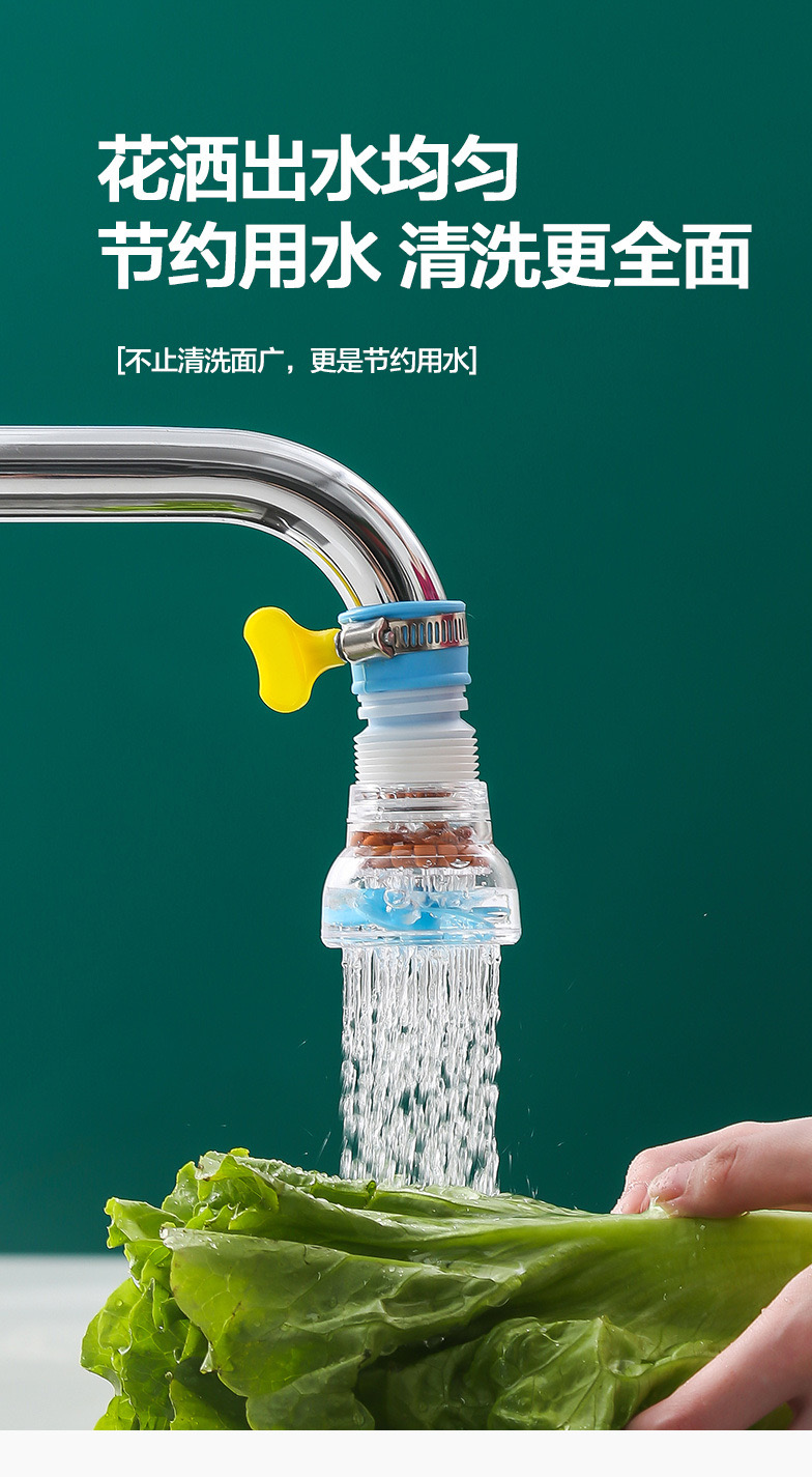 水龙头过滤器防溅水厨房通用自来水滤水器家用花洒防溅头延伸器嘴-图2