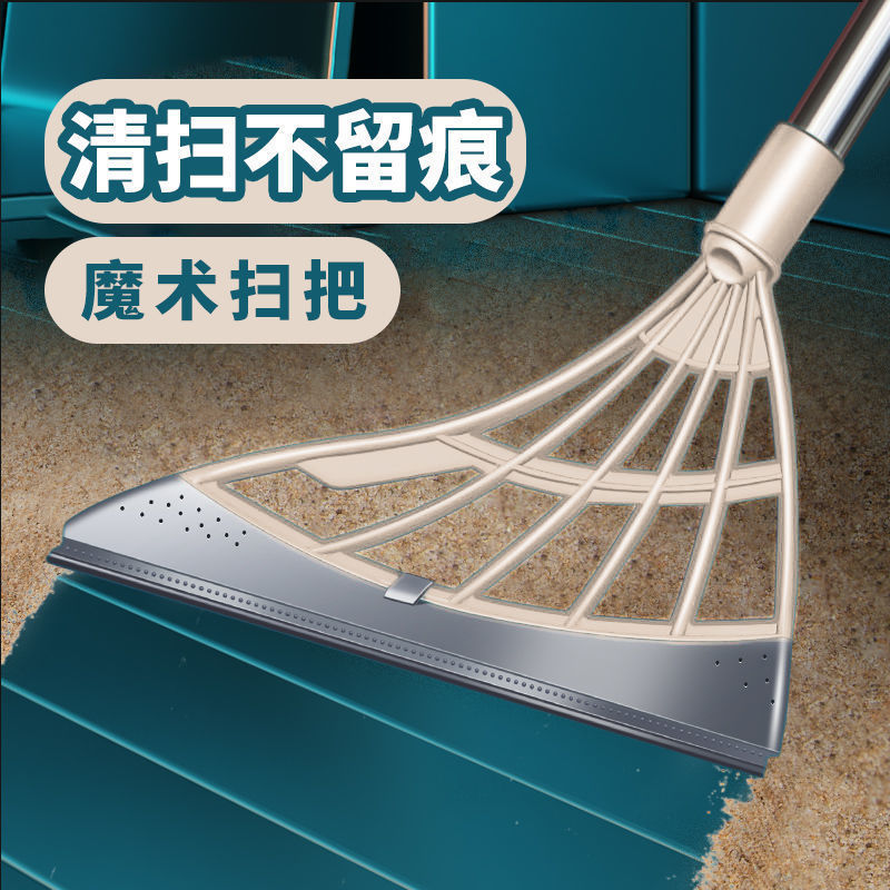 韩国黑科技扫把扫地笤帚家用扫帚拖把魔术刮水器卫生间刮水扫把 - 图0