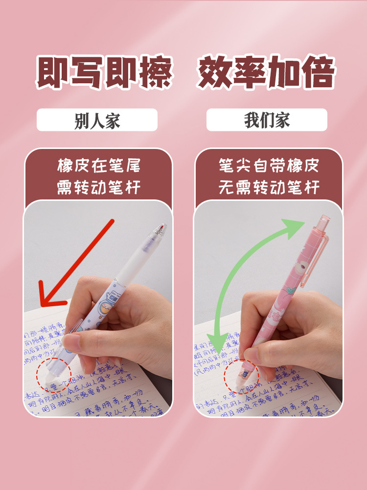 笔按动可擦笔学生用晶蓝色摩易擦热敏可察笔水笔炭黑色碳素笔黑色-图2