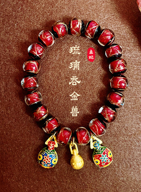 寺庙景区香灰琉璃手串香灰琉璃石