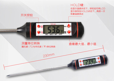 汽车空调温度计食品厨房数显笔式电子测温探针制冷检测仪维修工具