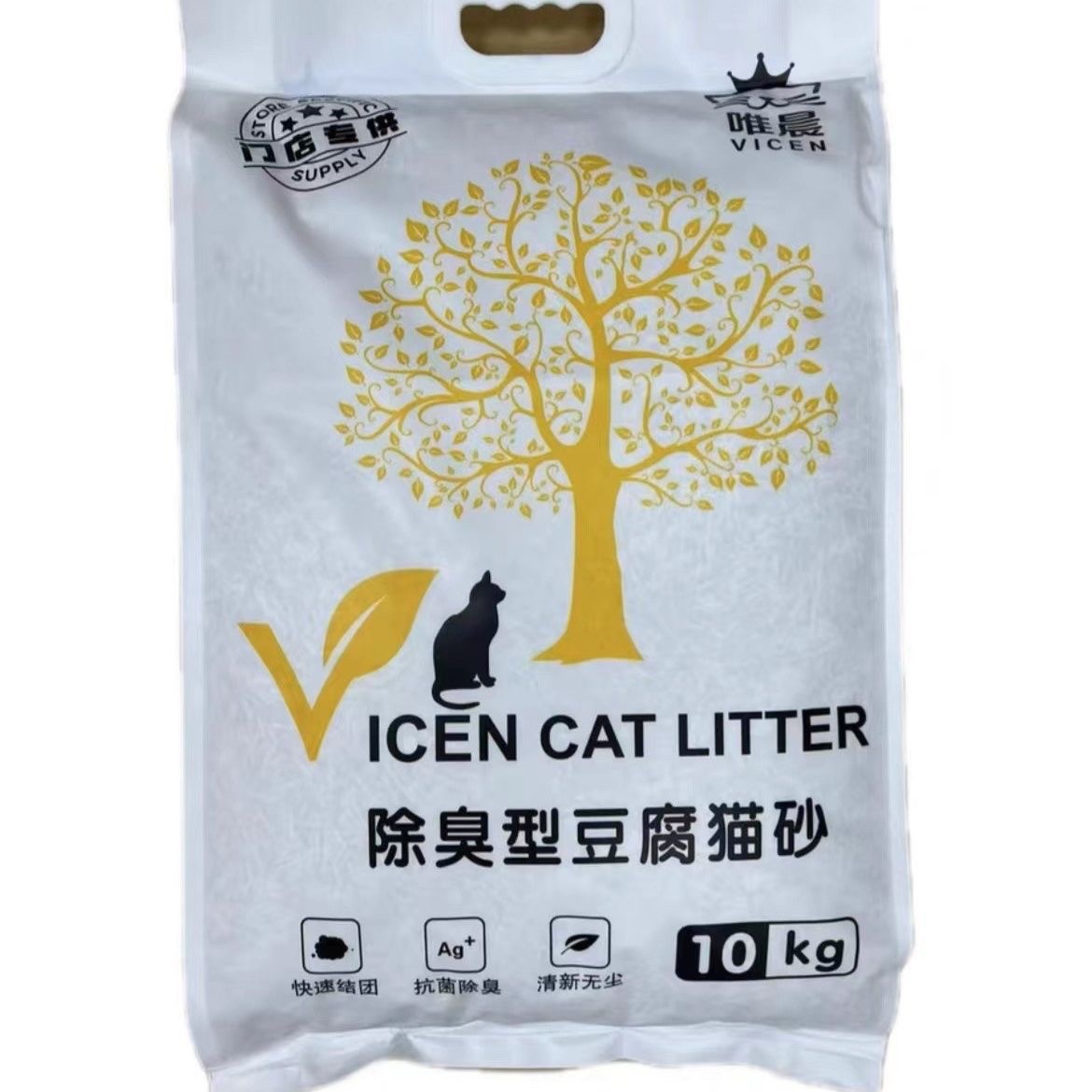 唯晨豆腐猫砂大包装不粘底细颗粒10kg除臭无尘猫咪绿茶用品6.6kg - 图3