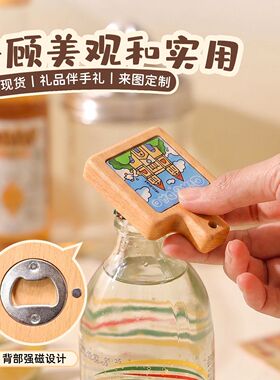 定制图案文创城市实木冰箱贴纪念品旅游景区校园城市结婚伴手礼品