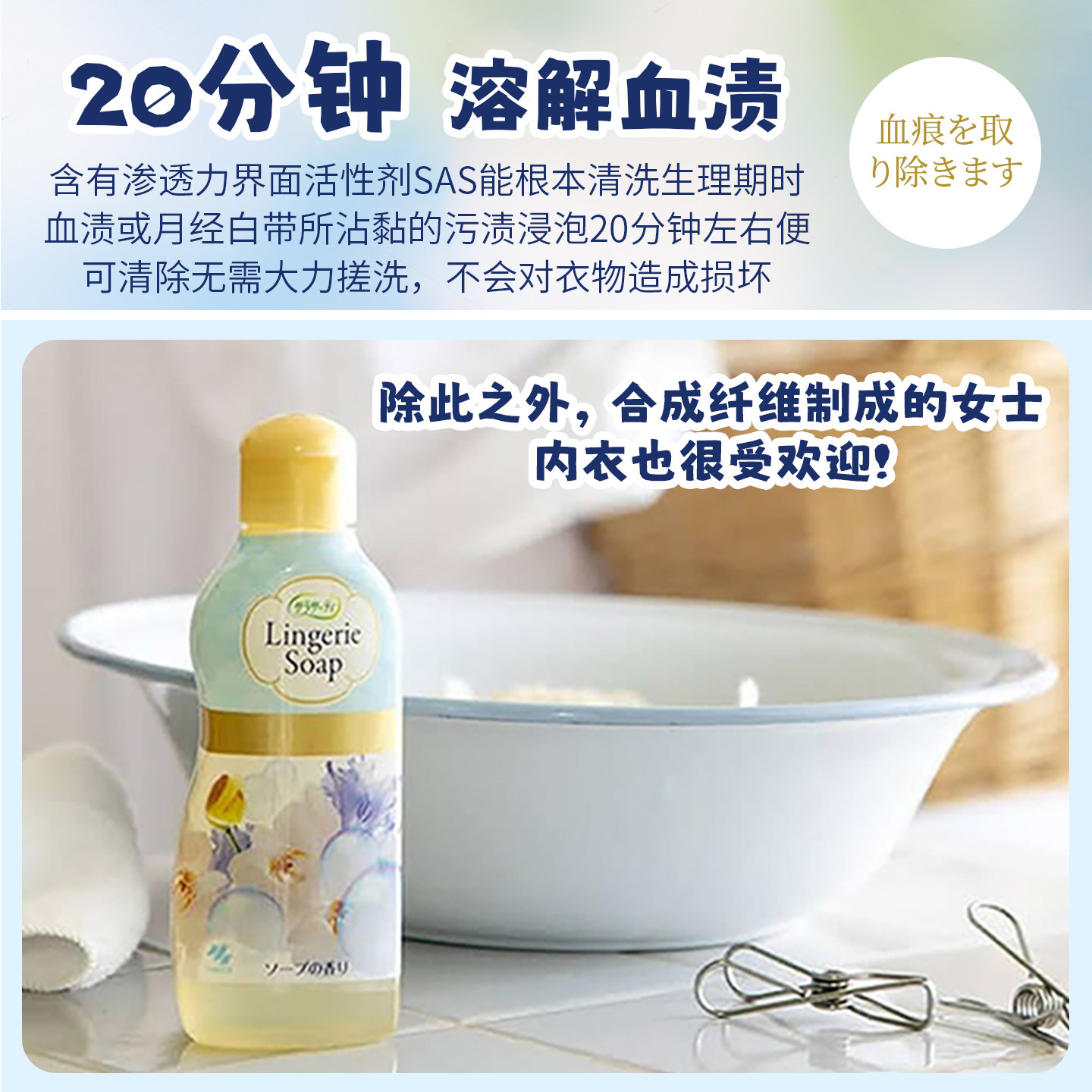 2瓶装 日本本土小林制药生理期内衣裤专用清洗剂手洗清洗液去血渍,淘宝优惠券,粉丝福利购,淘宝优惠卷