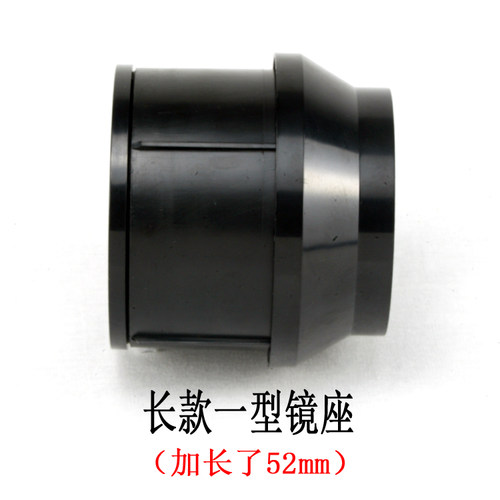 金都天文望远镜DIY配件90MM 物镜座和压圈匹配93外径折射式物镜片 - 图0