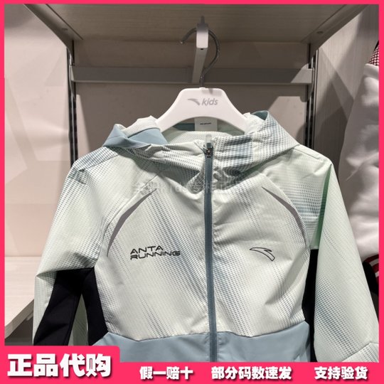 安踏儿童外套专柜正品25年春夏男大童跑步梭织运动上衣 352525601