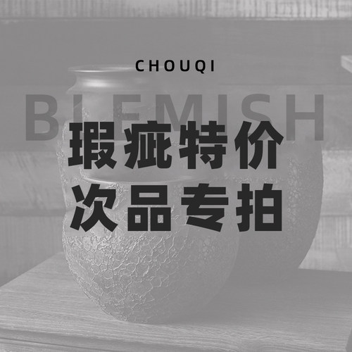 【瑕疵特价处理】景德镇陶复古简约现代陶瓷花瓶客厅插花花盆摆件 - 图0