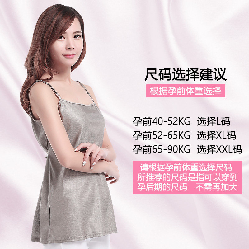 韵呵正品电脑防辐射四季夏防辐射服 韵呵防辐射裙