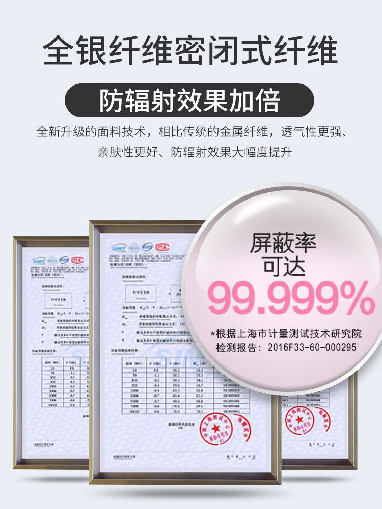 韵呵正品电脑防辐射四季夏防辐射服 韵呵防辐射裙