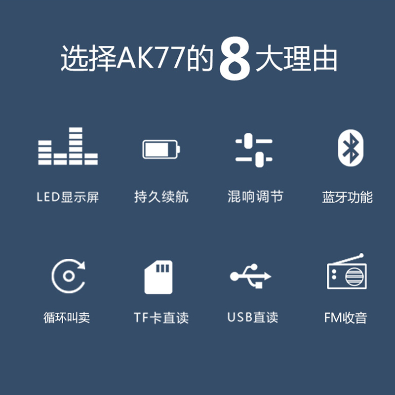 AKER/爱课AK77W无线蓝牙大功率扩音器教学乐器腰挂便携户外播放机 - 图1