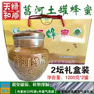土坛罐 新人首单立减十元 21年7月 淘宝海外