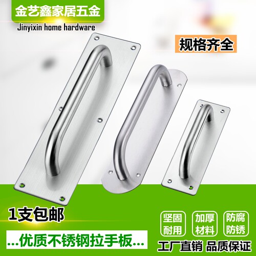 加厚不锈钢大门拉手  推拉板防火门拉手逃生门把手木门明装把手 - 图0