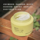 Aboutme Lemon Cleansing Cream 3X