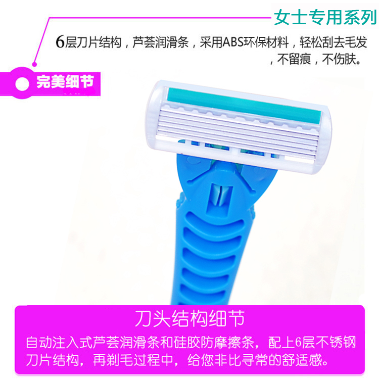 女士专用剃毛刀比基尼刮毛刀除脱毛刀腋毛私处腋下私密女用脱毛器-图2