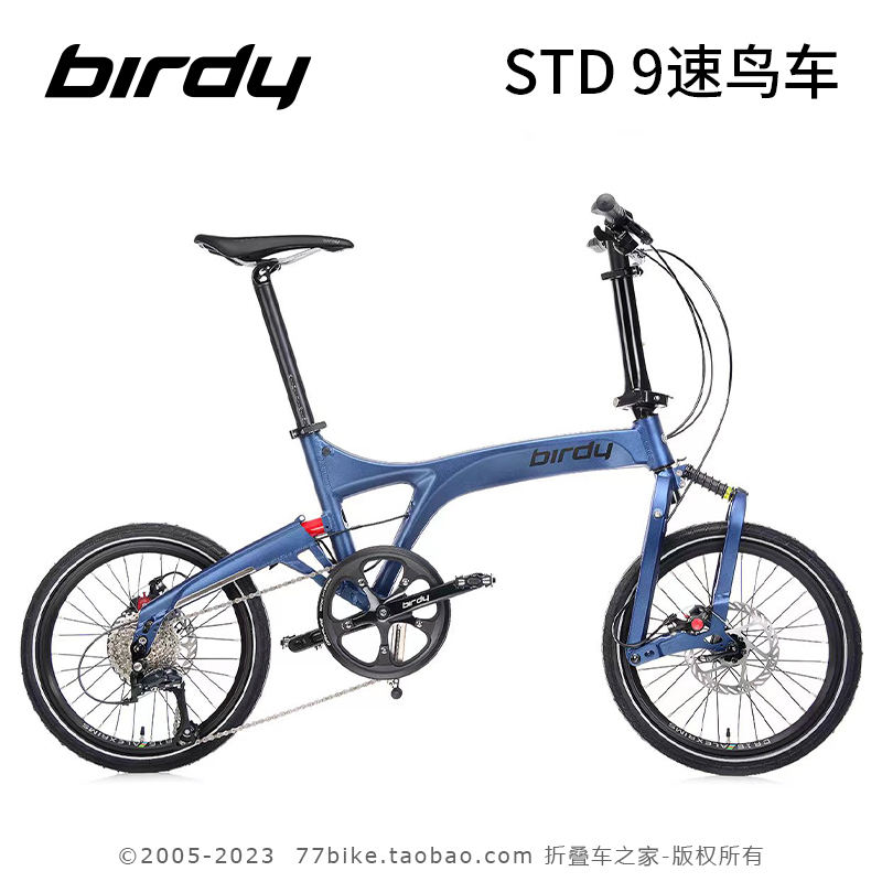 Birdy鸟车STD鸟车3代新款 三代折叠自行车9速标准版德国birdy鸟车 - 图0