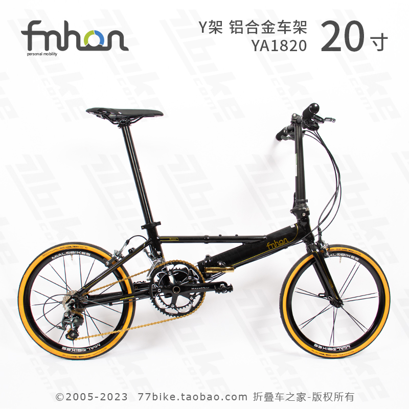 77bike车友推荐fnhon风行YA1820 20寸Y架406折叠自行车c夹c刹变速-图0