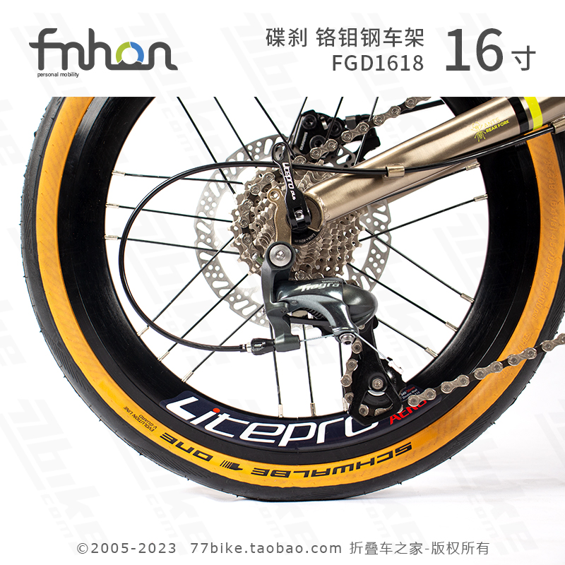 77bike推荐 fnhon风行FGD1618 GUST碟刹349 16寸折叠自行车铬钼钢 - 图1