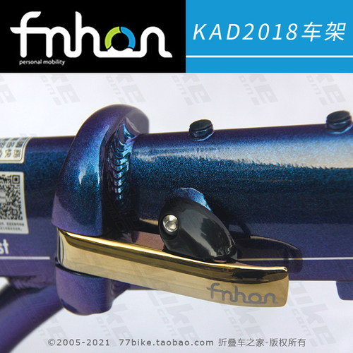 上海总代理fnhon风行blast铝合金20寸折叠自行车KAD2018碟刹车架 - 图2