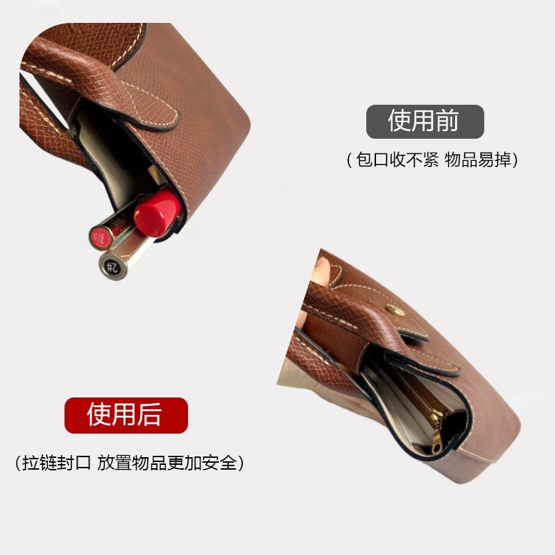 适用于龙骧epure元宝包超轻杜邦纸内胆包龙骧牛皮迷你包收纳内衬,淘宝优惠券,粉丝福利购,淘宝优惠卷