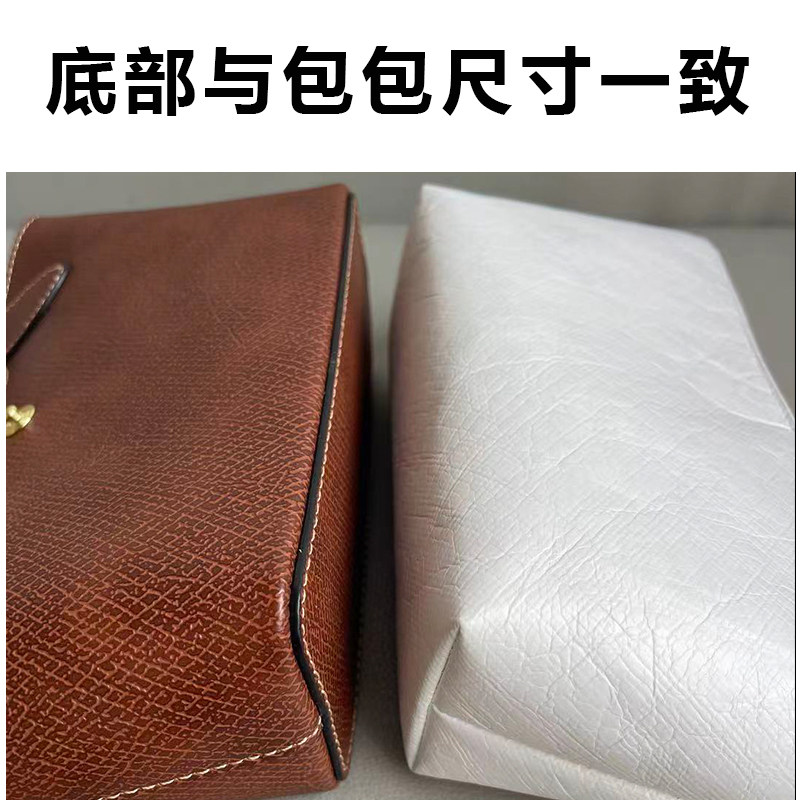 适用于龙骧epure元宝包超轻杜邦纸内胆包龙骧牛皮迷你包收纳内衬,淘宝优惠券,粉丝福利购,淘宝优惠卷